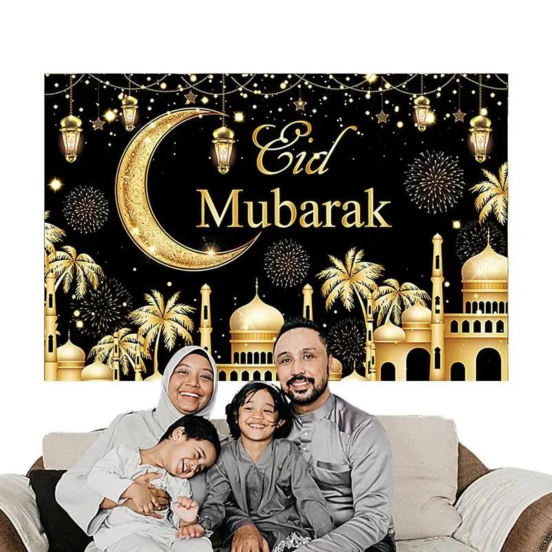 Eid       Eid   , ܺ  ǳ Ƽ ǰ